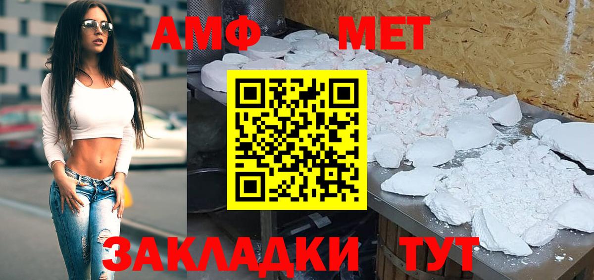 КЕТАМИН  ЭКСТАЗИ  МДМА  ГАШИШ  Мефедрон  МЕФ кристаллы  Бошки Шишки  A PVP СК кристаллы  LSD-25  Отрадный  Вход с VPN  ГАШ 