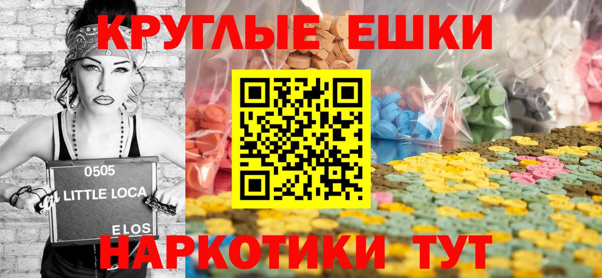Ecstasy бентли Отрадный