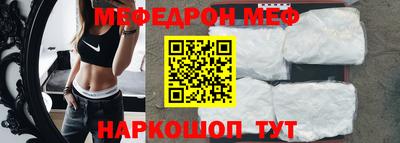 молекула духа Славгород