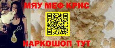 сатива Славянск-на-Кубани
