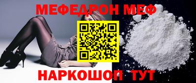 молекула духа Славгород