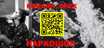 молекула духа Славгород