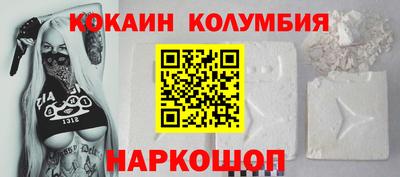 молекула духа Славгород