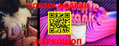сатива Славянск-на-Кубани