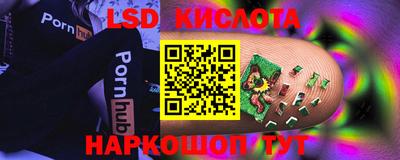 сатива Славянск-на-Кубани