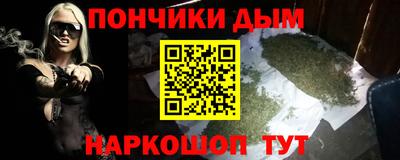 молекула духа Славгород