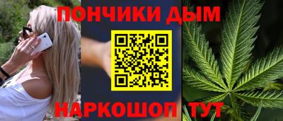 сатива Славянск-на-Кубани