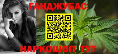 сатива Славянск-на-Кубани