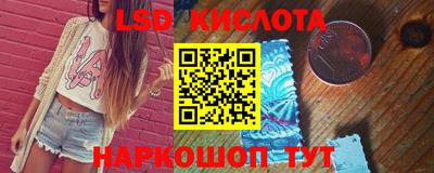 молекула духа Славгород