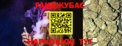 молекула духа Славгород