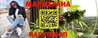 сатива Славянск-на-Кубани