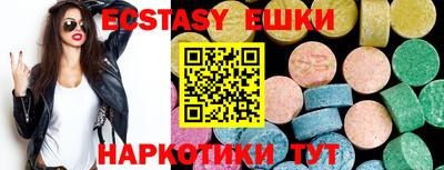 твердый Сланцы