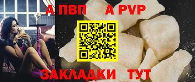 сатива Славянск-на-Кубани