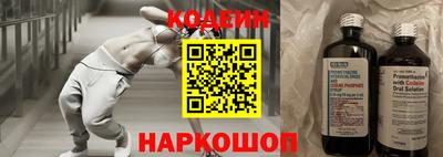 твердый Сланцы
