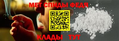 сатива Славянск-на-Кубани