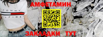 сатива Славянск-на-Кубани