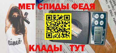 молекула духа Славгород