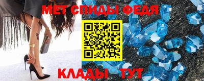 молекула духа Славгород