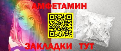 молекула духа Славгород