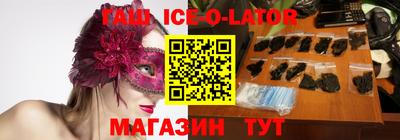 молекула духа Славгород