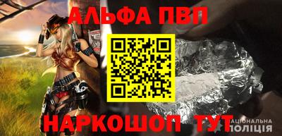 молекула духа Славгород