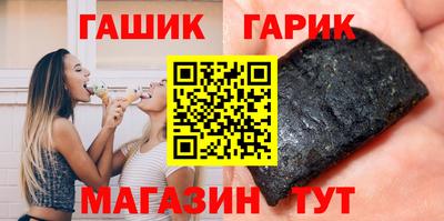 сатива Славянск-на-Кубани