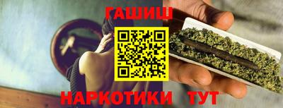 сатива Славянск-на-Кубани