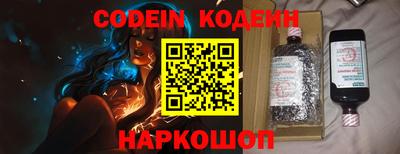 молекула духа Славгород