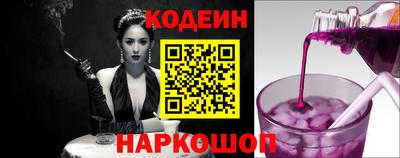 сатива Славянск-на-Кубани