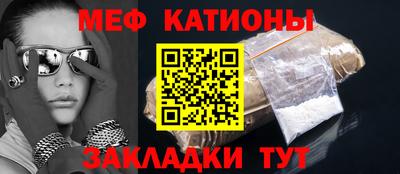 сатива Славянск-на-Кубани