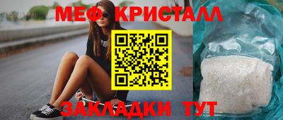 молекула духа Славгород