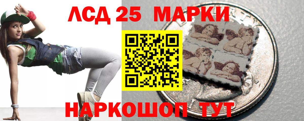 LSD-25 экстази ecstasy  Лсд 25 экстази кислота  Вход с VPN  omg ссылки  Отрадный 