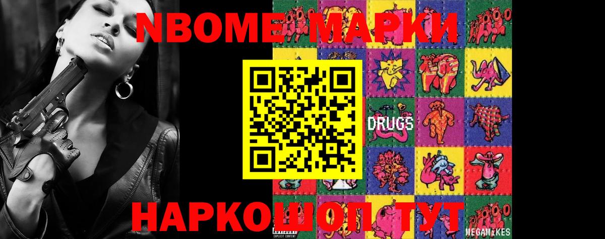 ЛСД экстази ecstasy Отрадный