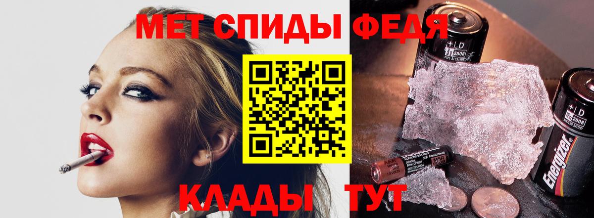 МЕТАМФЕТАМИН  Вход с VPN  Отрадный  Первитин Декстрометамфетамин 99.9%  Первитин Декстрометамфетамин 99.9% 