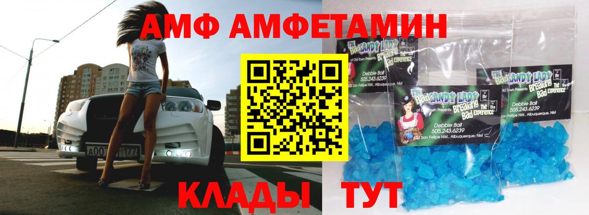 Первитин витя Отрадный