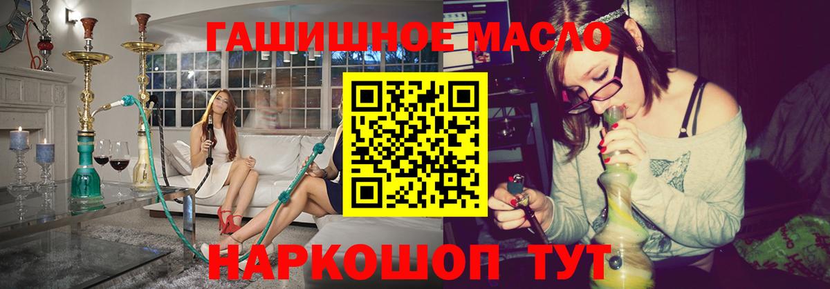 Дистиллят ТГК Wax Отрадный