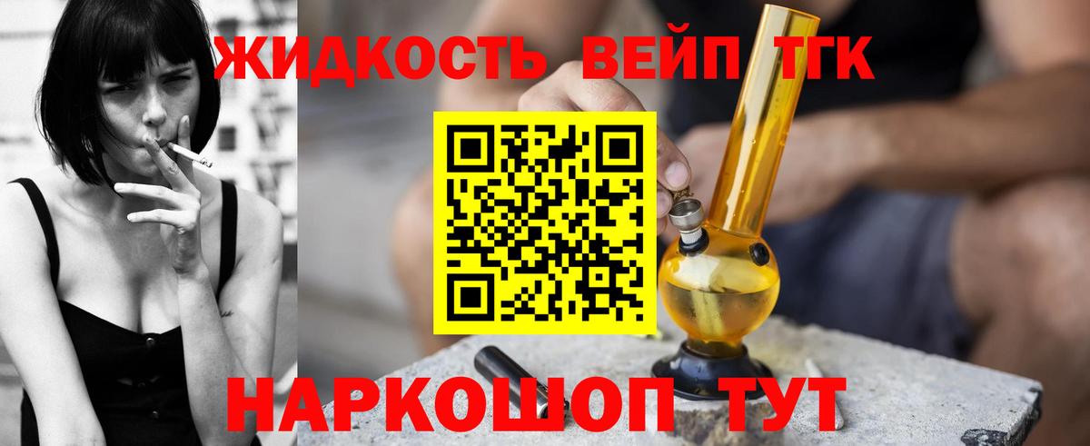 ТГК Wax  Вход с VPN  Отрадный 