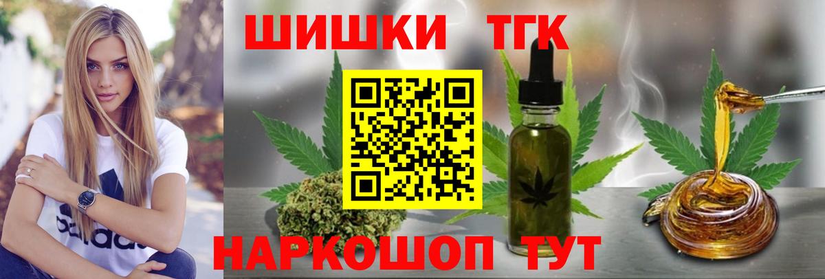 Марихуана гибрид Отрадный